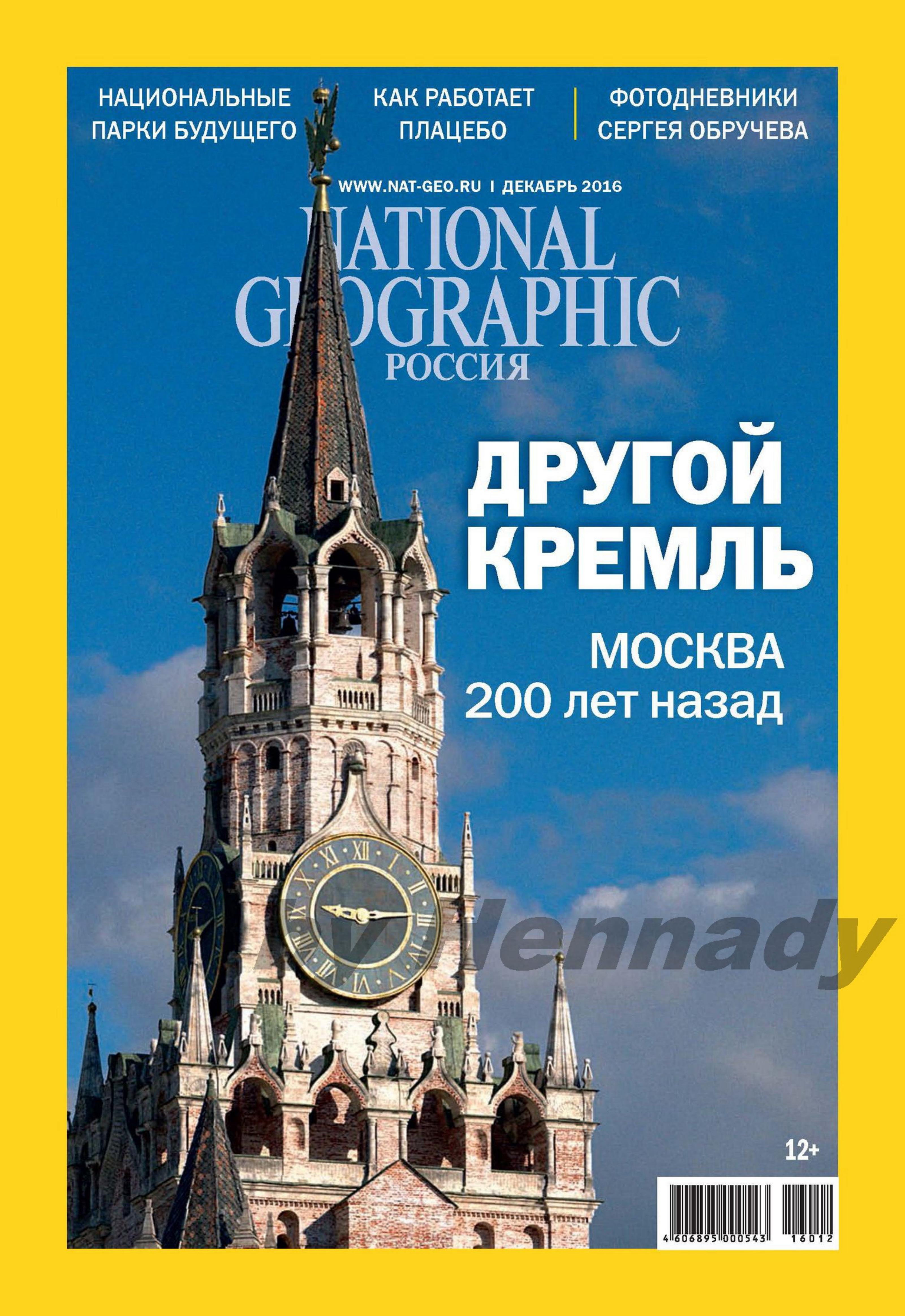 ACDSee PDF Image. by 2016 12 (159) Декабрь 2016