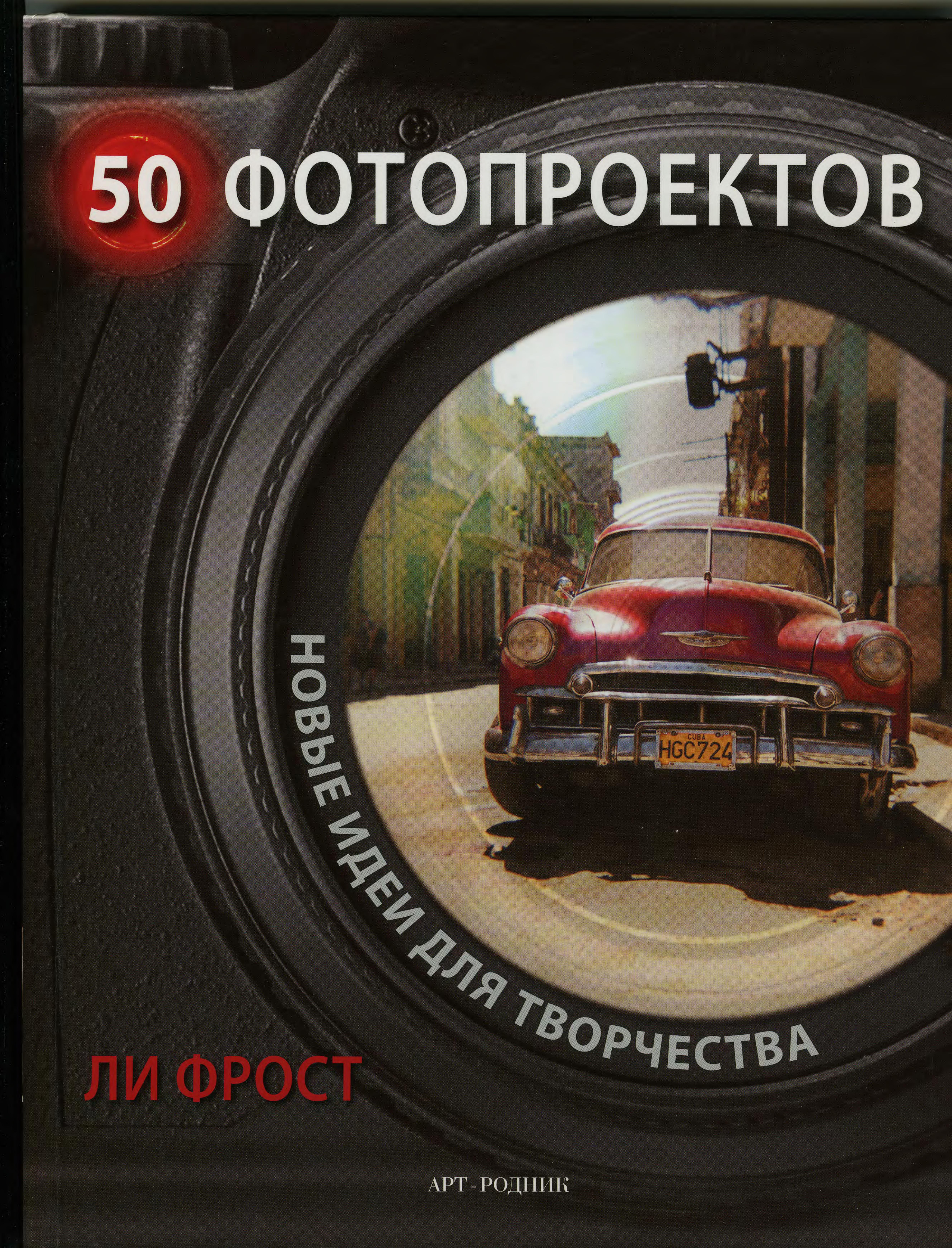ACDSee PDF Image. by 50 fotoproektov