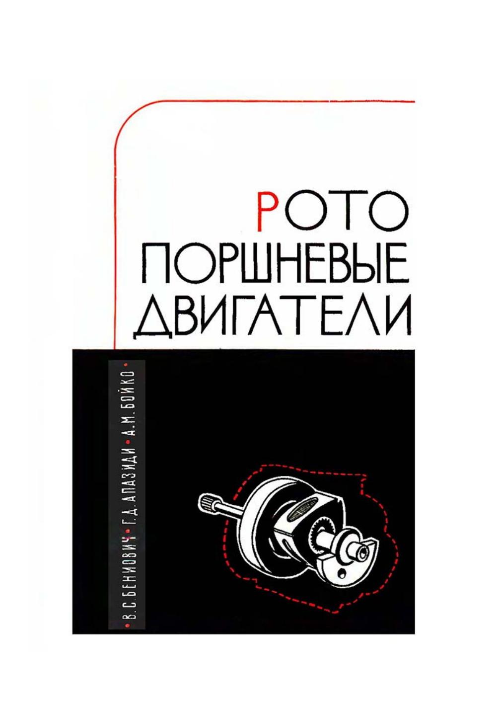 ACDSee PDF Image. by Eugenijus