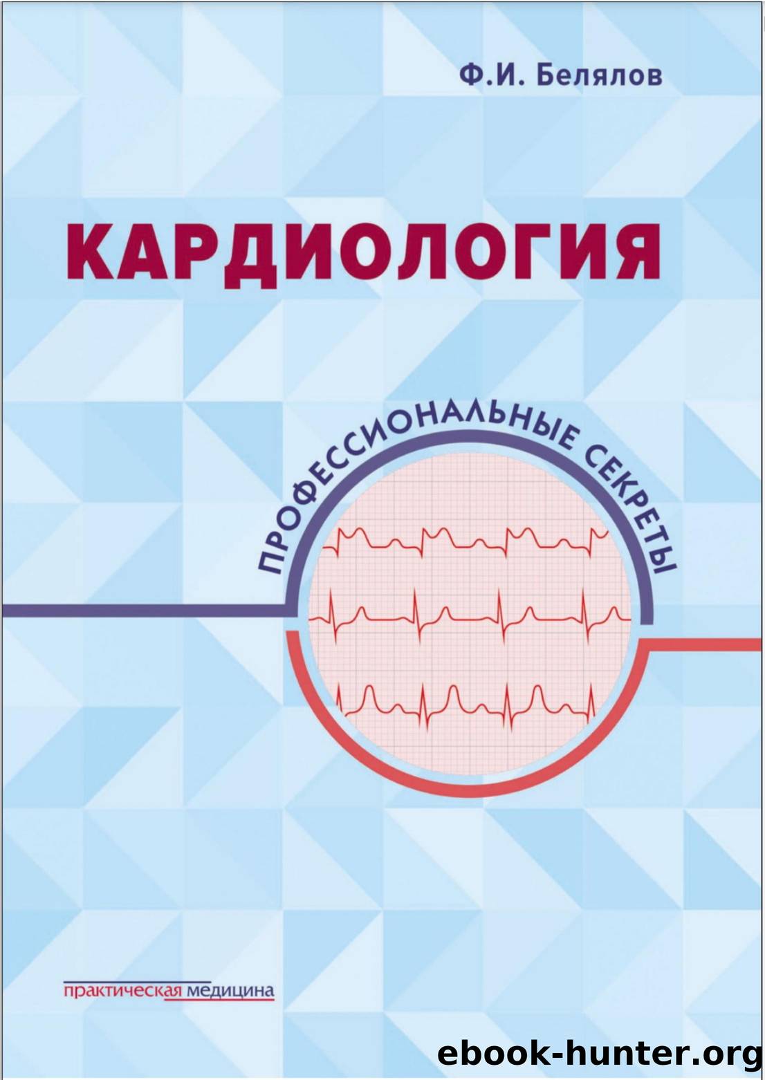 ACDSee PDF Image. by F. I. Bielialov