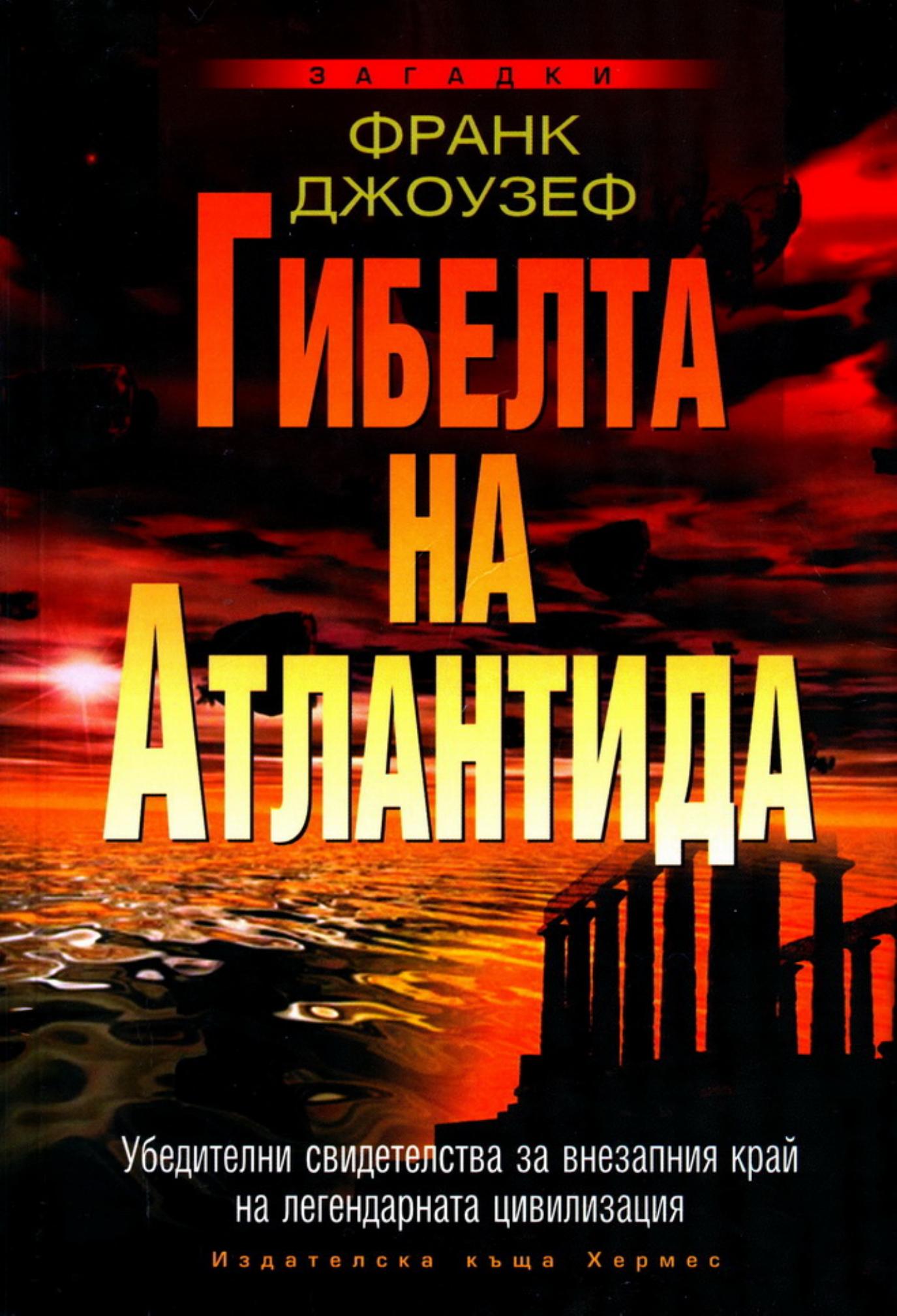 ACDSee PDF Image. by Gibelta na Atlantida
