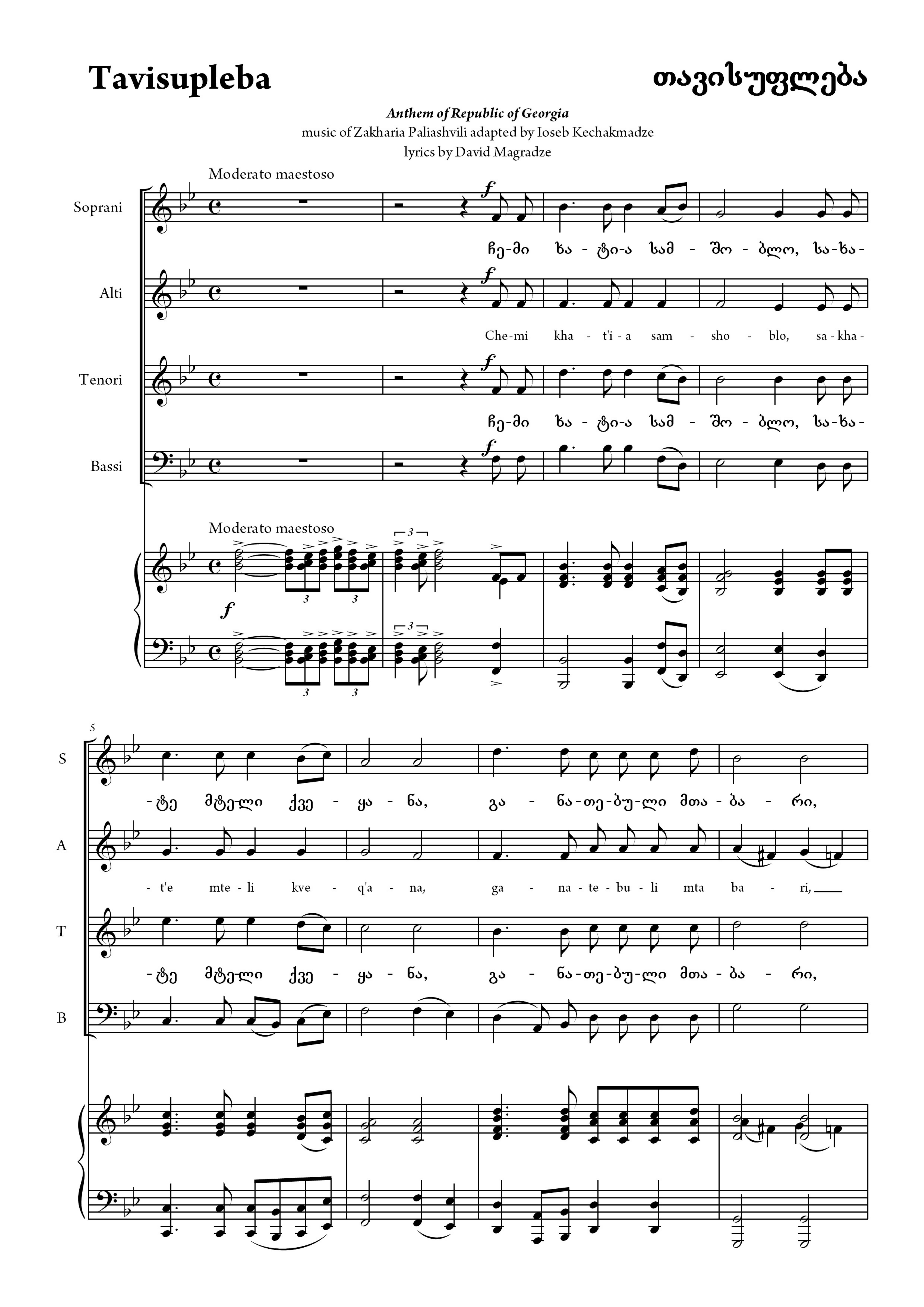 ACDSee PDF Image. by Ioseb Kechakmadze