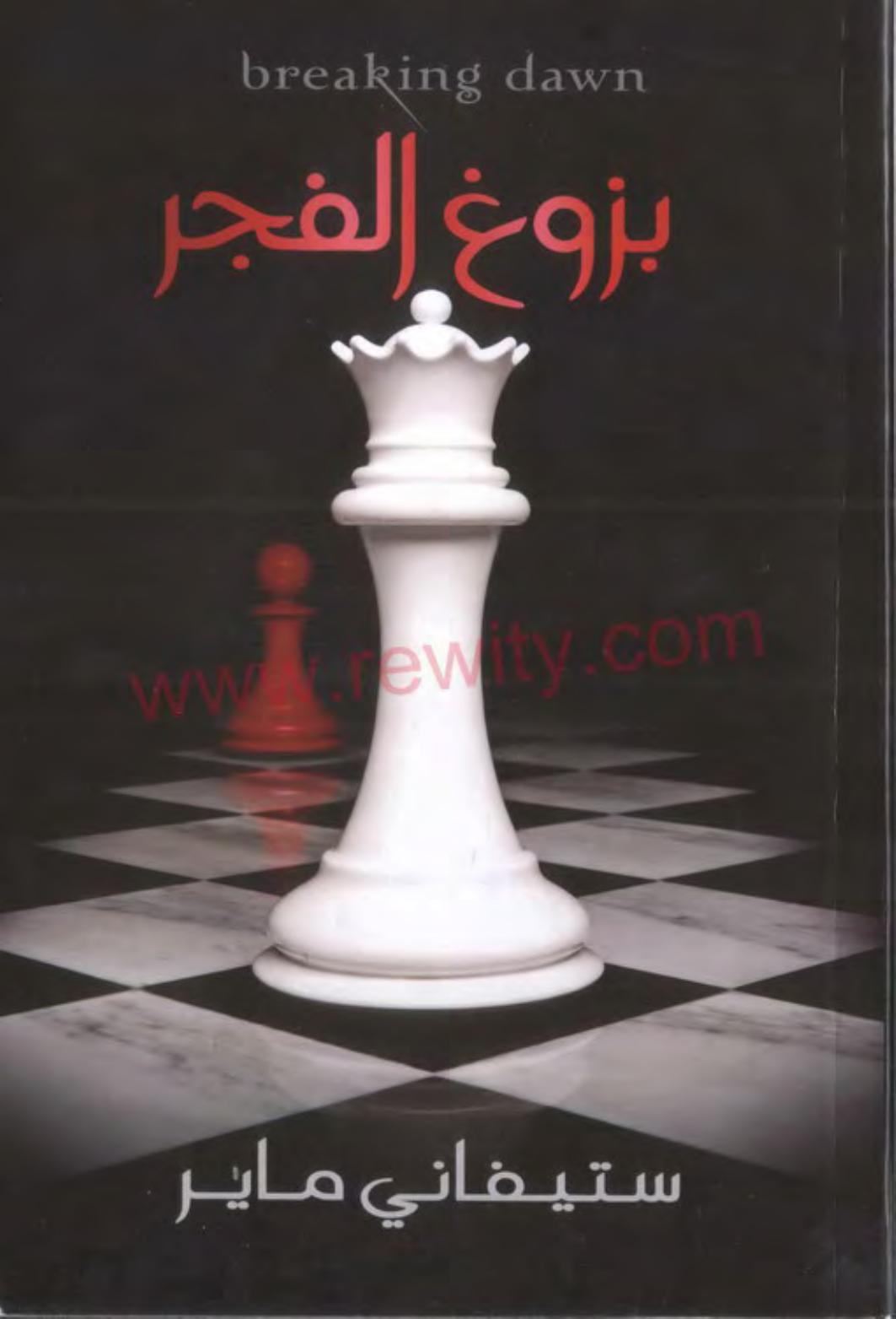 ACDSee PDF Image. by KBC