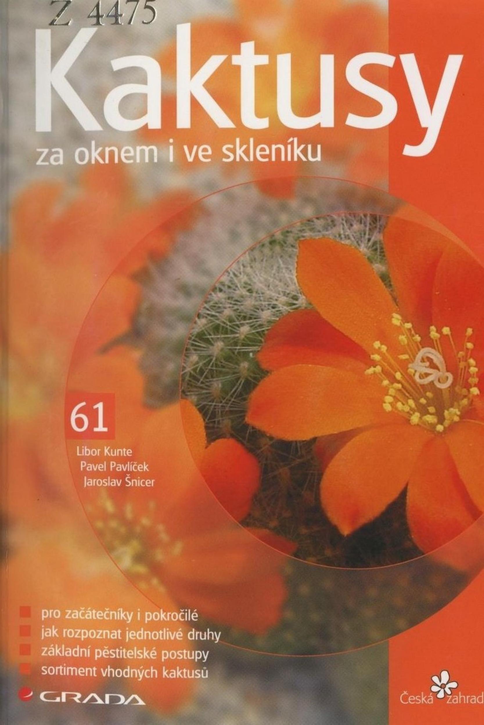 ACDSee PDF Image. by Kaktusy za oknem i ve skleniku (чешский 2004)