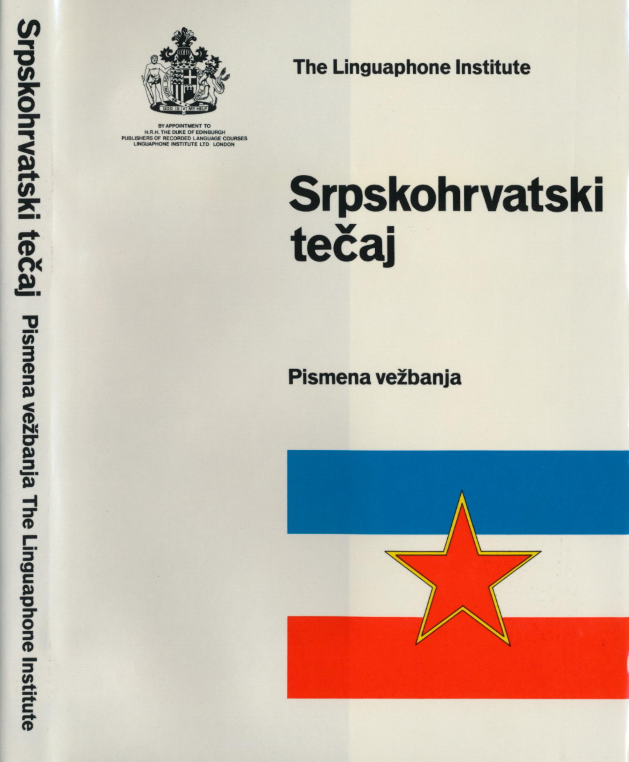 ACDSee PDF Image. by Pismena Vezbanja