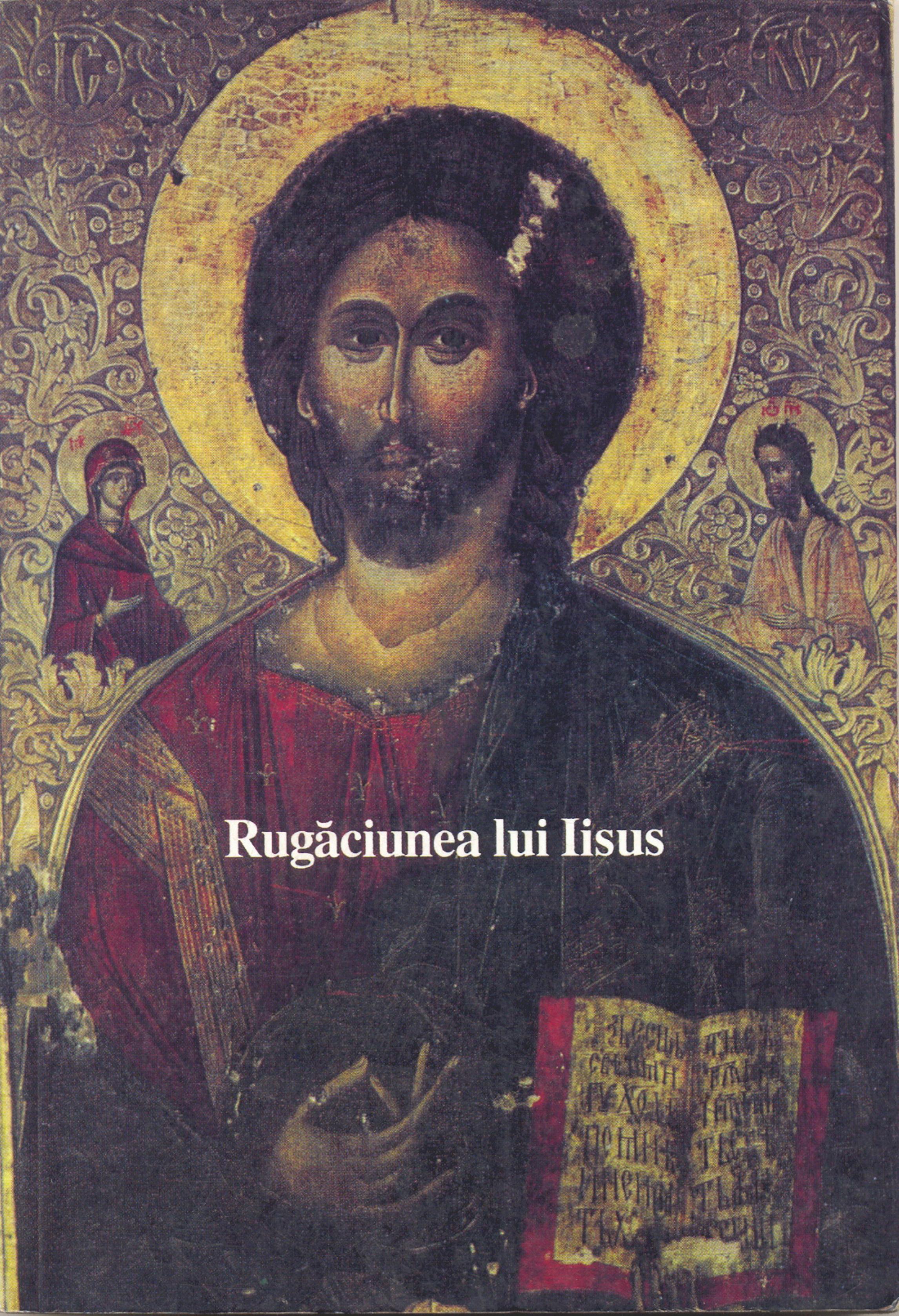 ACDSee PDF Image. by Rugaciunea lui Iisus