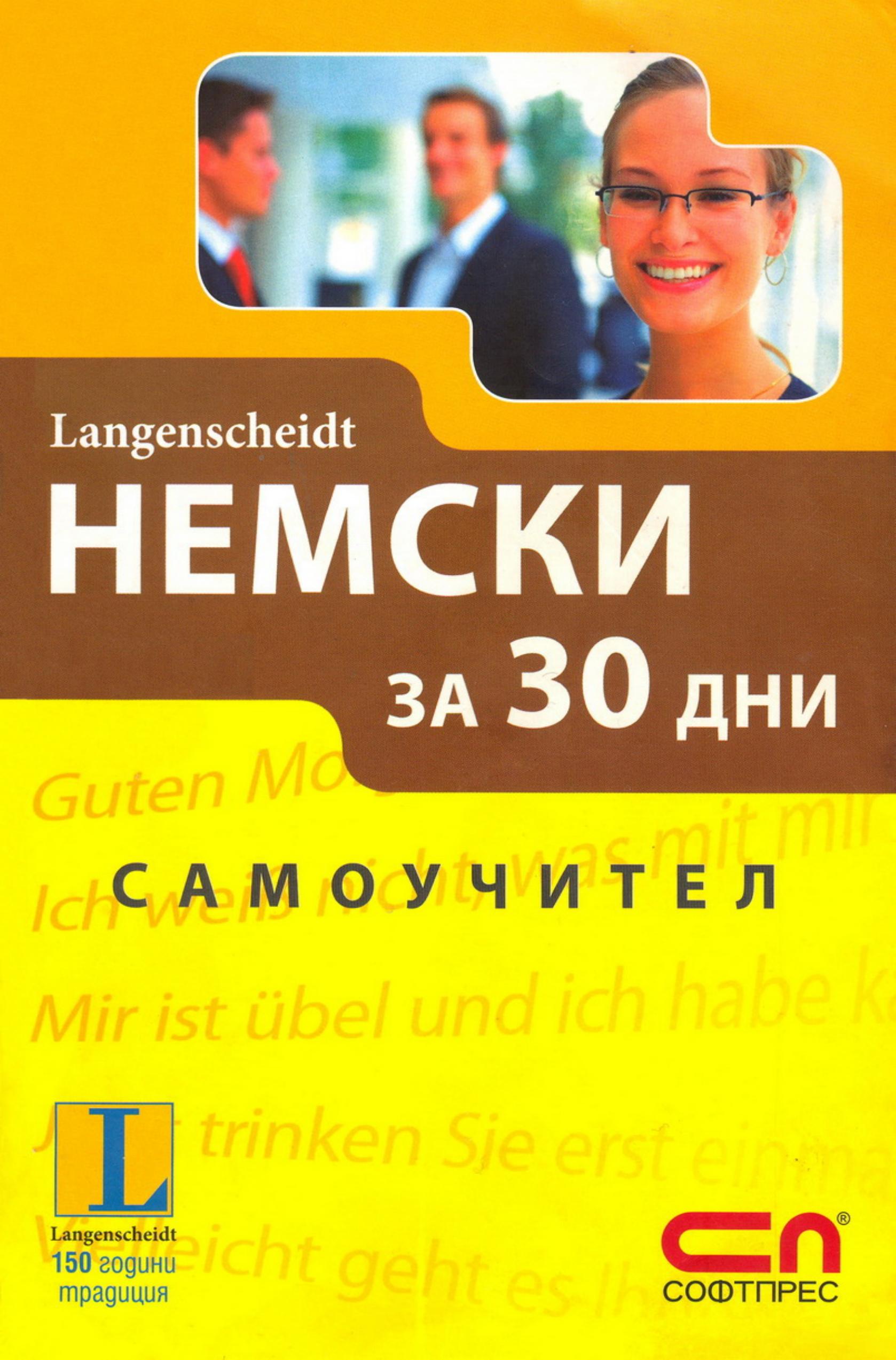 ACDSee PDF Image. by samouchitel
