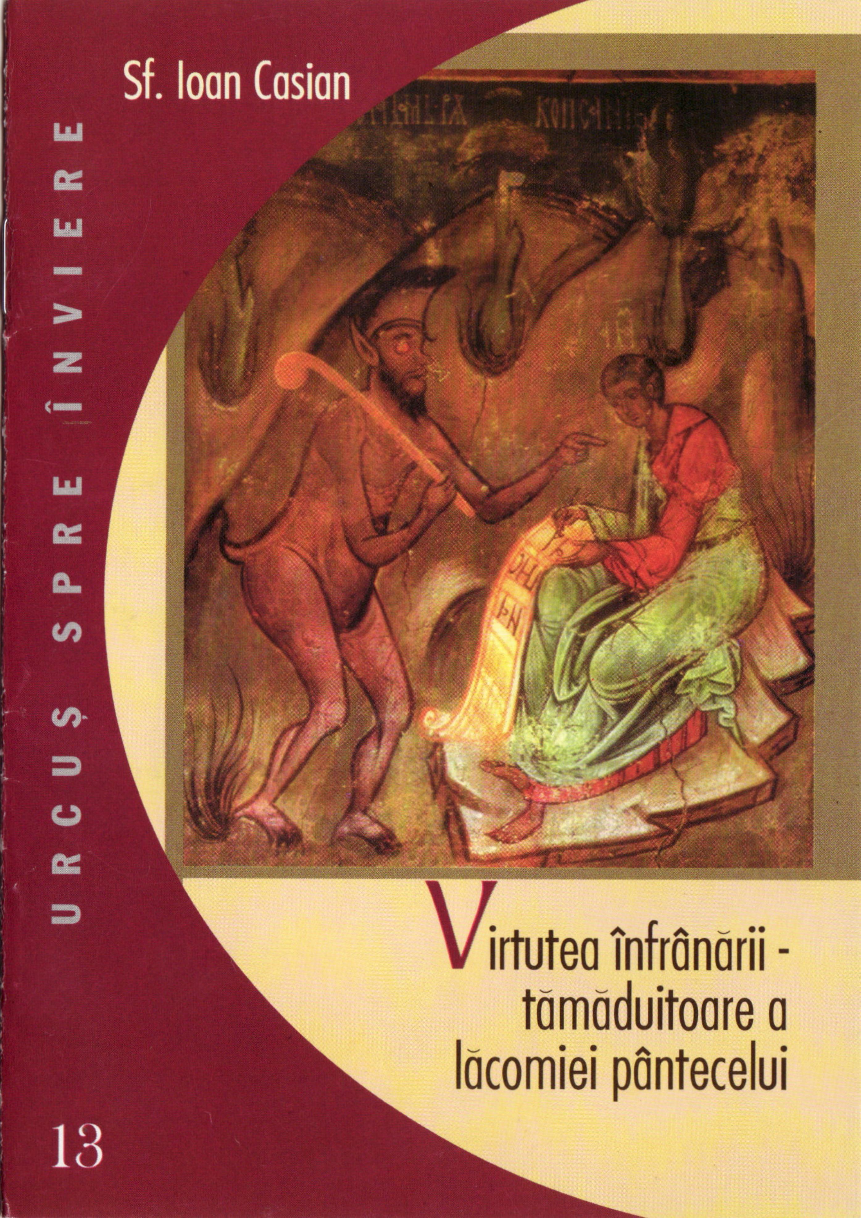 ACDSee PDF Image. by tamaduitoarea lacomiei pantecelui