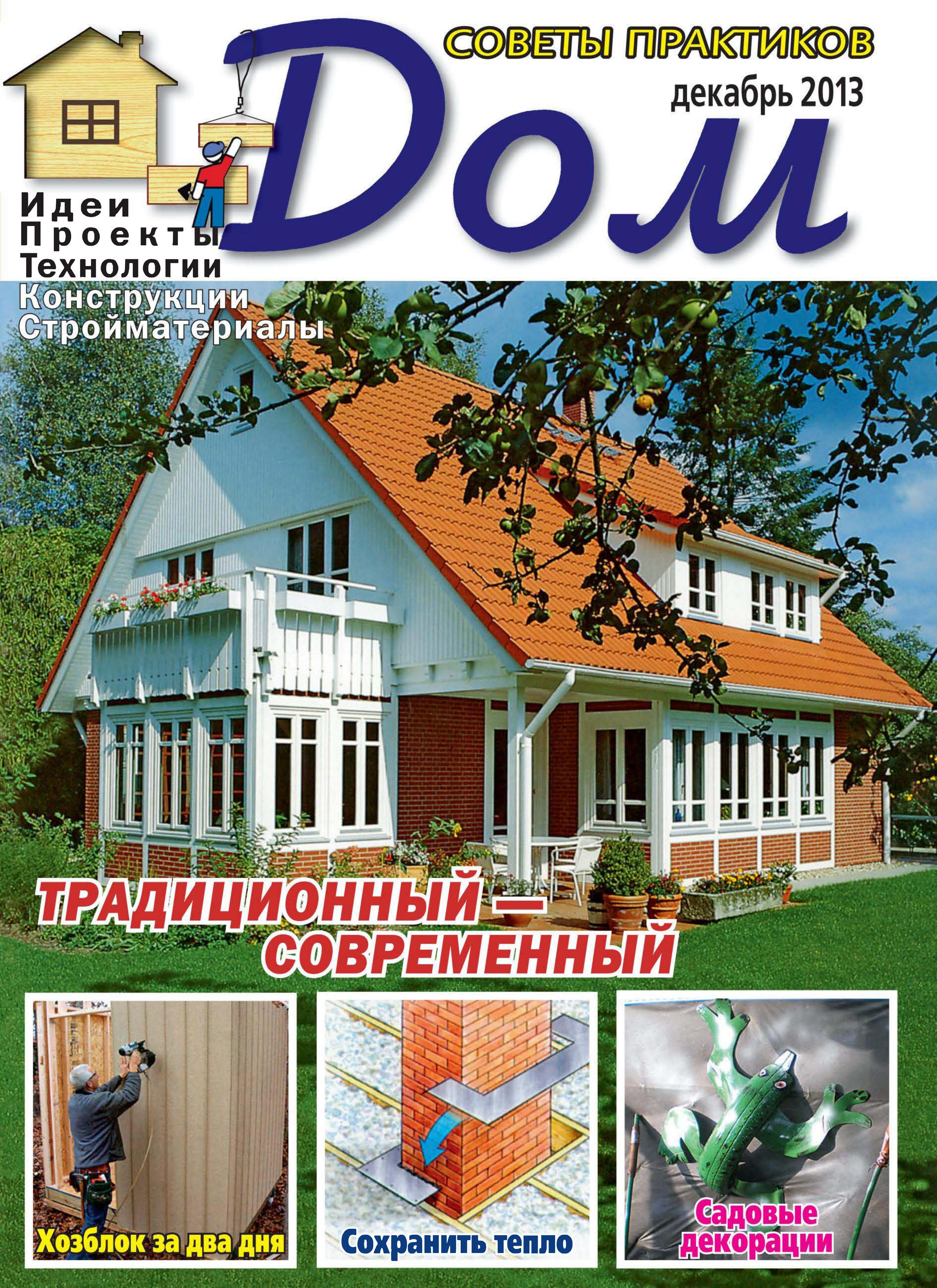 ACDSee PDF Image. by waleriy