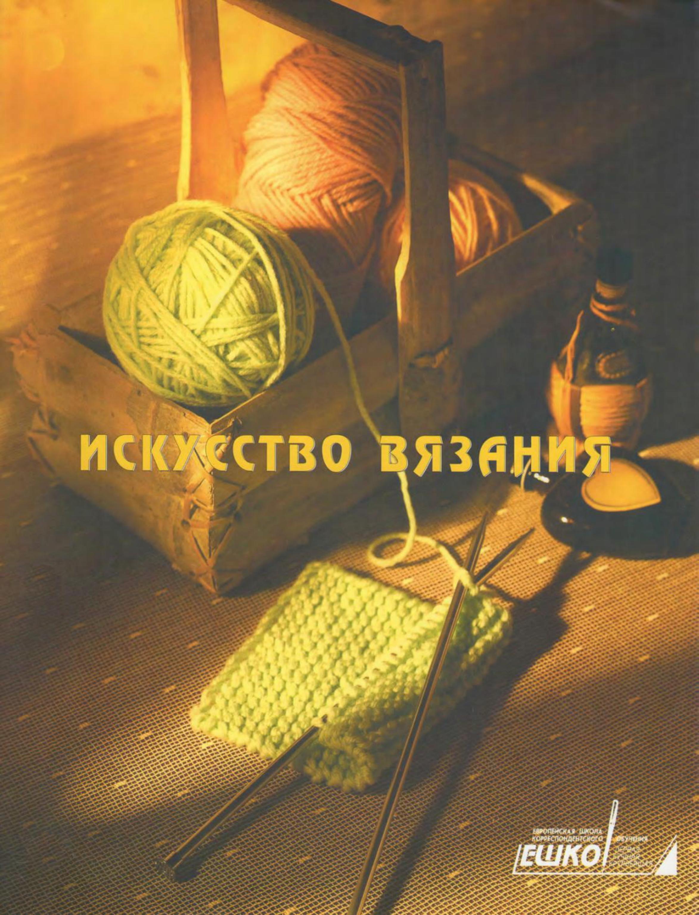 ACDSee PDF Slide Show. by Unknown