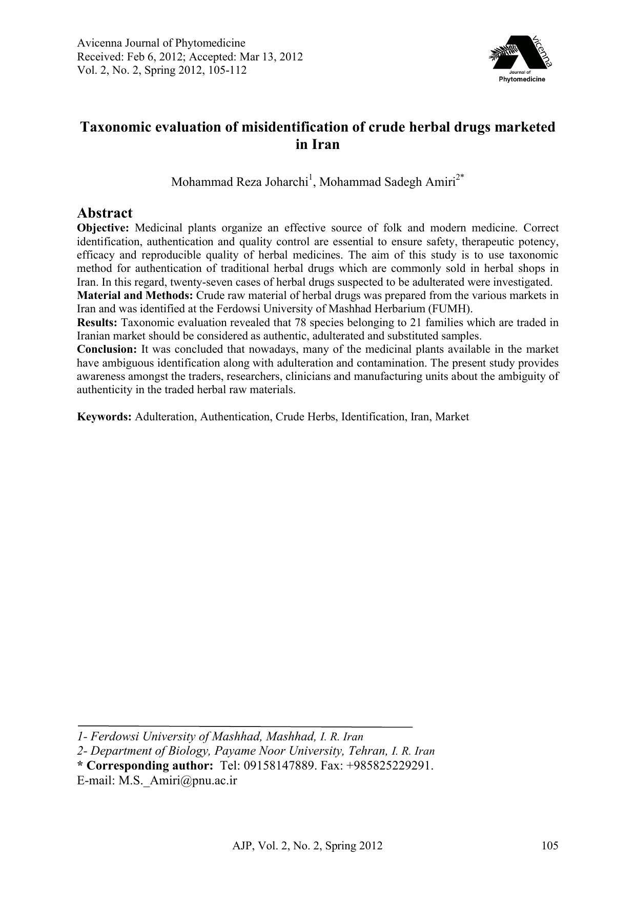 AJP Volume 2 Issue 2 Pages 105-112 by MRT