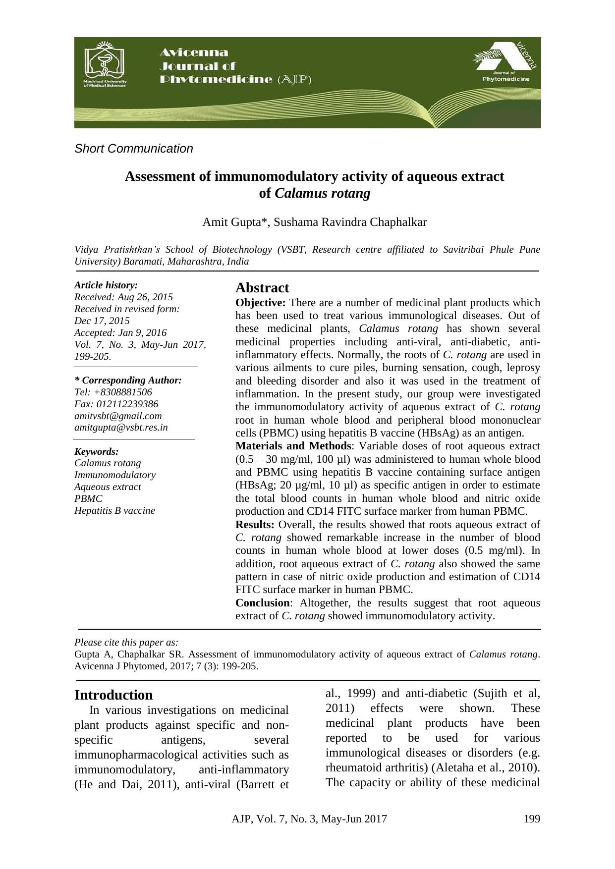 AJP Volume 7 Issue 3 Pages 199-205 by Tahere zeinali