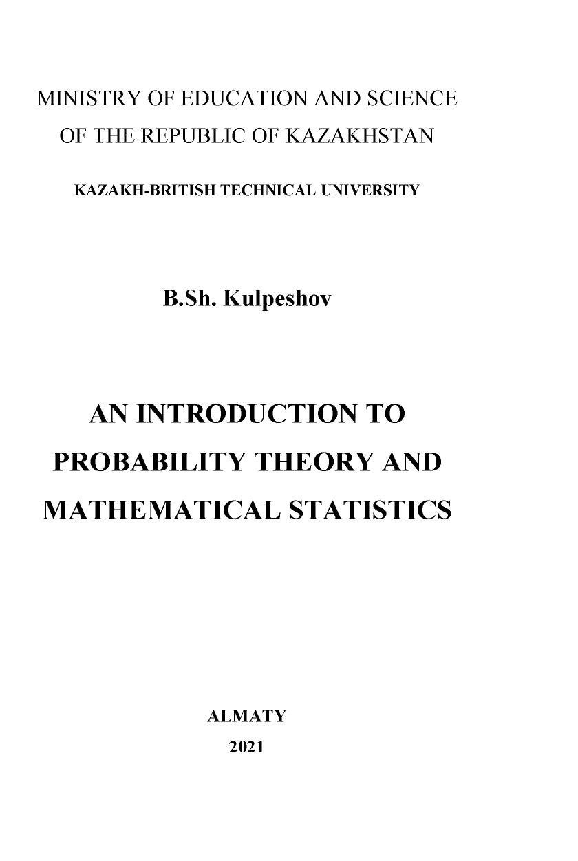 AN INTRODUCTION TO PROBABILITY THEORY AND MATHEMATICAL STATISTICS by B.Sh. Kulpeshov