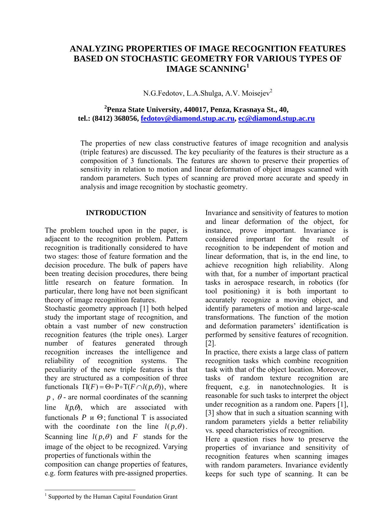 ANALYZING PROPERTIES (CHARACTERISTICS) OF IMAGE RECOGNITION FEATURES BASED ON STOCHASTIC GEOMETRY FOR IMAGE SCANNING DIFFERENT VARIANTS (TYPES) VARIOUS TYPES OF IMAGE SCANNING by homePC