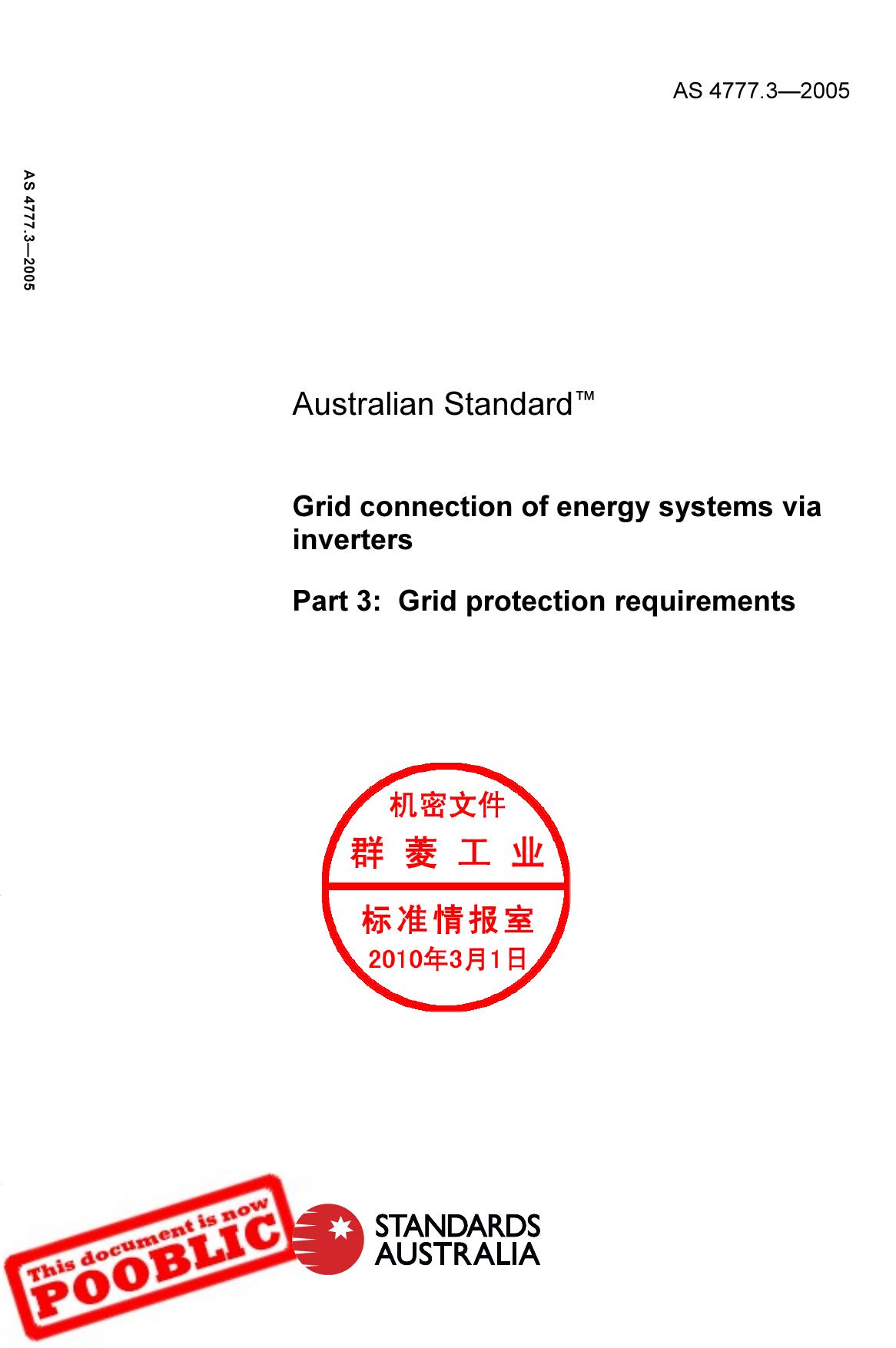 AS 4777.3-2005 Grid connection of energy systems via inverters - Grid protection requirements by Standards Australia