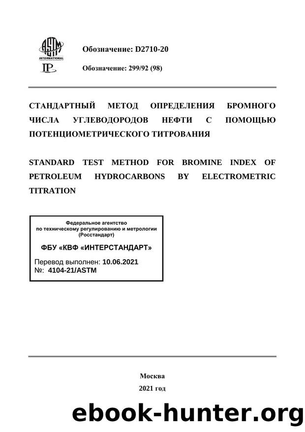 ASTM D 2710-20 by INTERSTANDARD