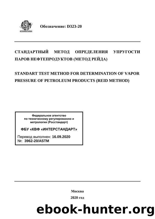 ASTM D 323-20 by INTERSTANDARD