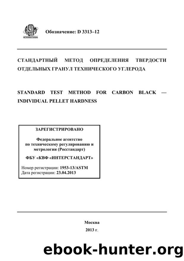ASTM D 3313-12 by Interstandard