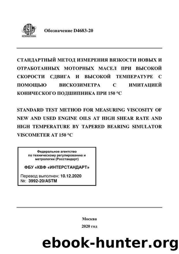 ASTM D 4683-20 by FBU CIC INTERSTANDARD