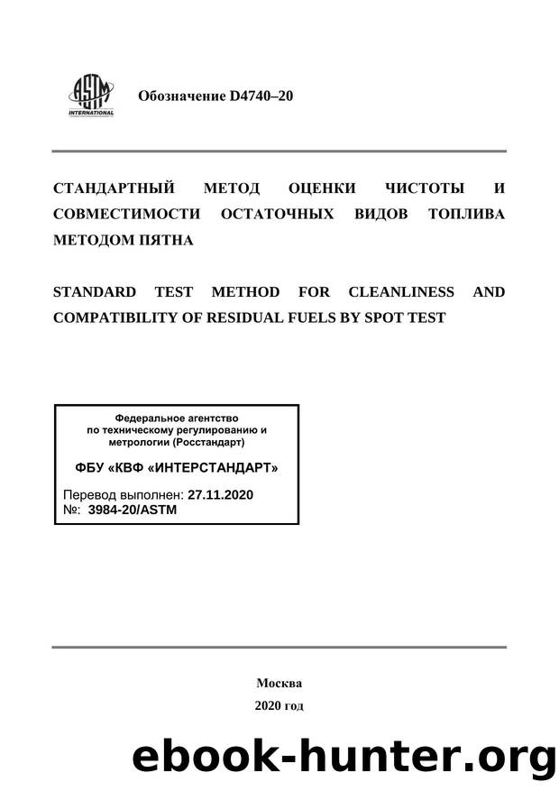 ASTM D 4740-20 by INTERSTANDARD