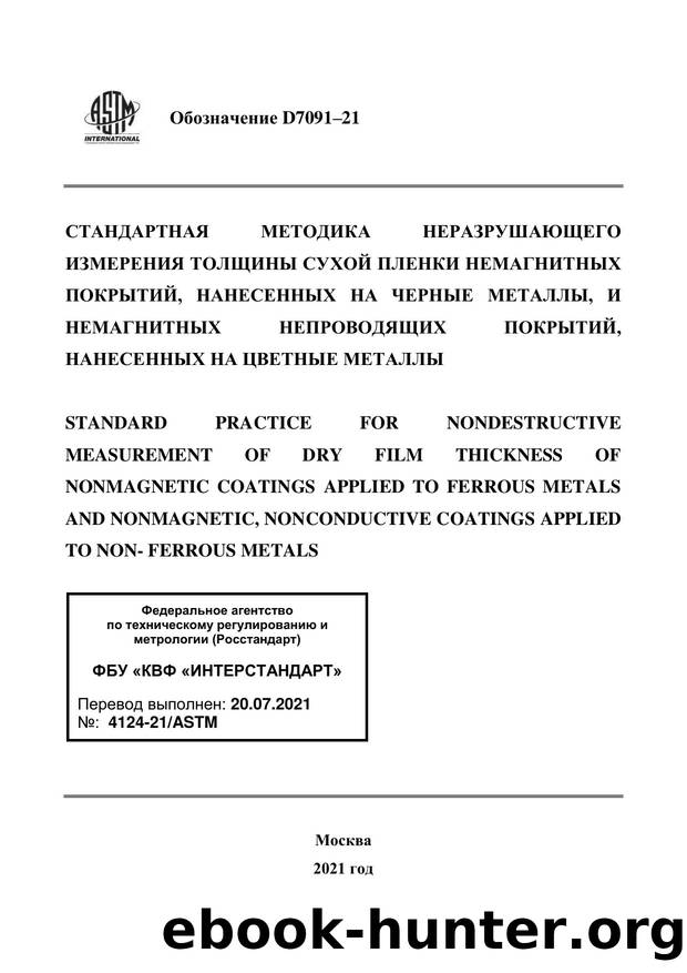 ASTM D 7091-21 by INTERSTANDARD
