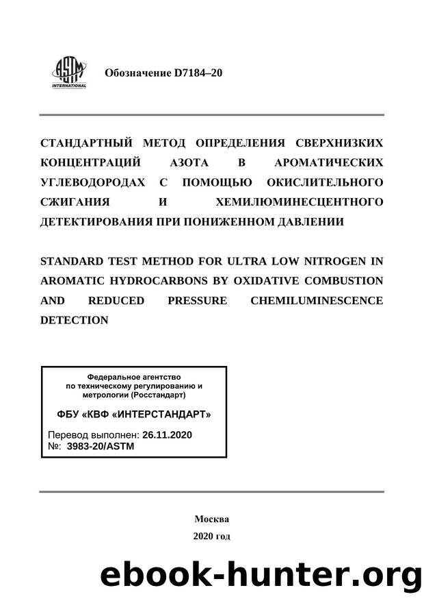 ASTM D 7184-20 by INTERATANDARD