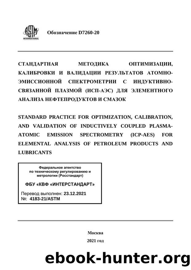 ASTM D 7260-20 by INTERSTANDARD