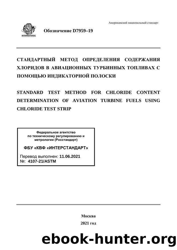 ASTM D 7959-19 by INTERSTANDARD