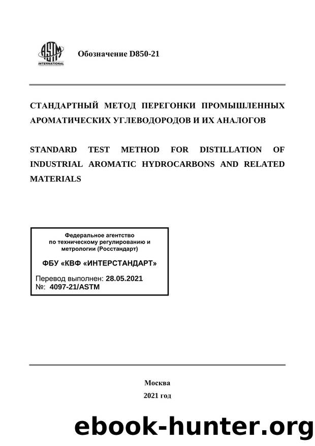 ASTM D 850-21 by INTERSTANDARD