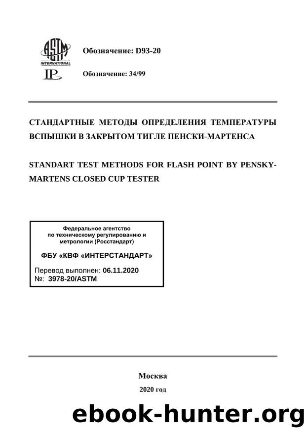 ASTM D 93-20 by INTERSTANDARD