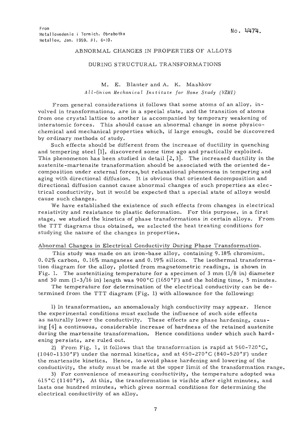 Abnormal changes in properties of alloys during structural transformations by Unknown