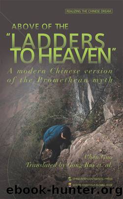 Above of the "Ladders to Heaven"-A Modern Chinese Version of the Promethean Myth (å¤©æ¢¯ä¹ä¸) by Chen Guo