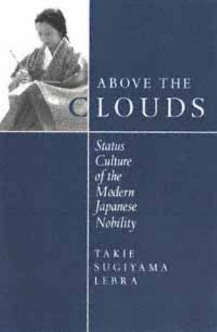Above the Clouds by Status Culture of the Modern Japanese Nobility (1995) by Takie Sugiyama Lebra