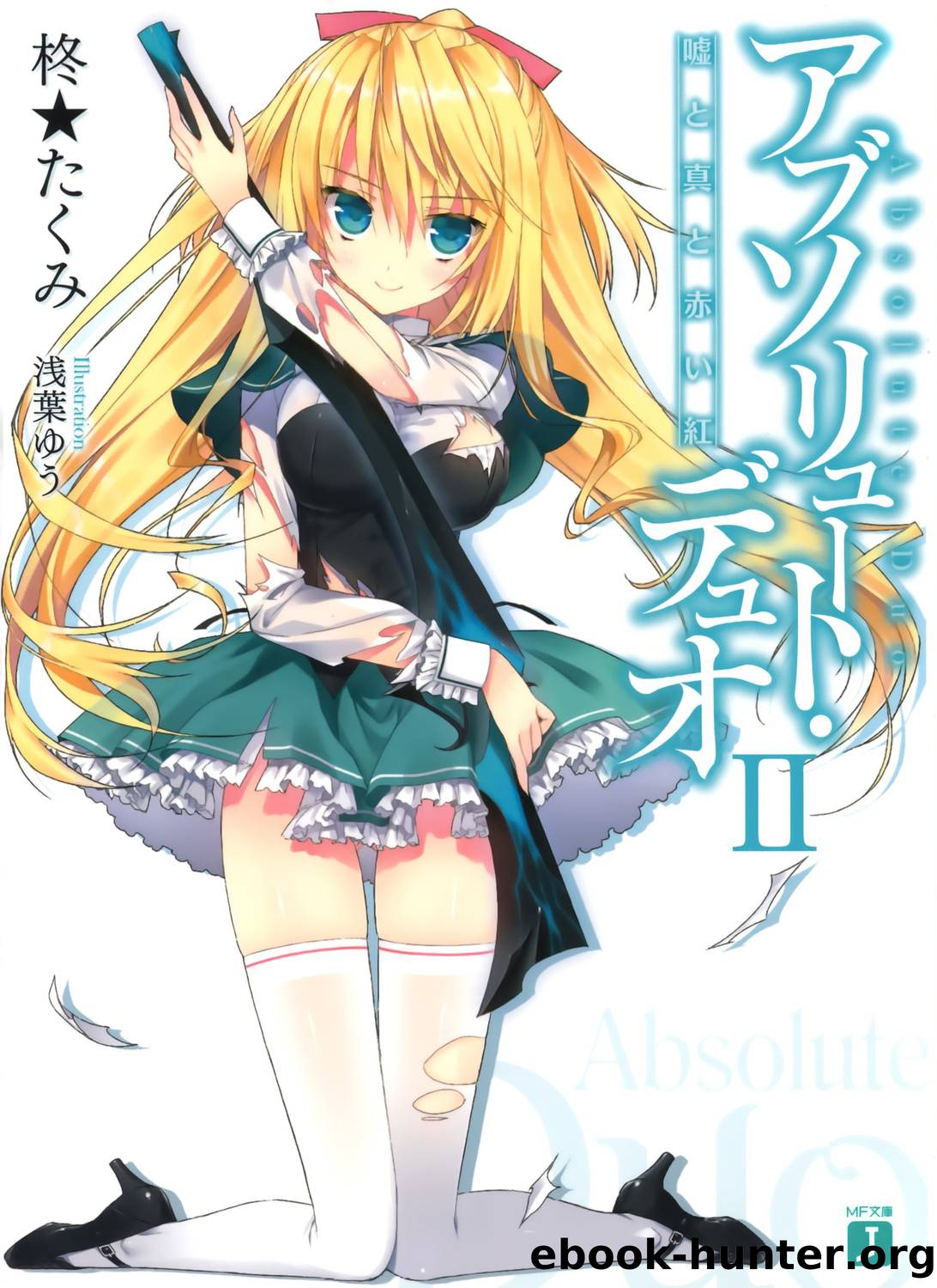 Absolute Duo vol.02 by Hiiragi Takumi