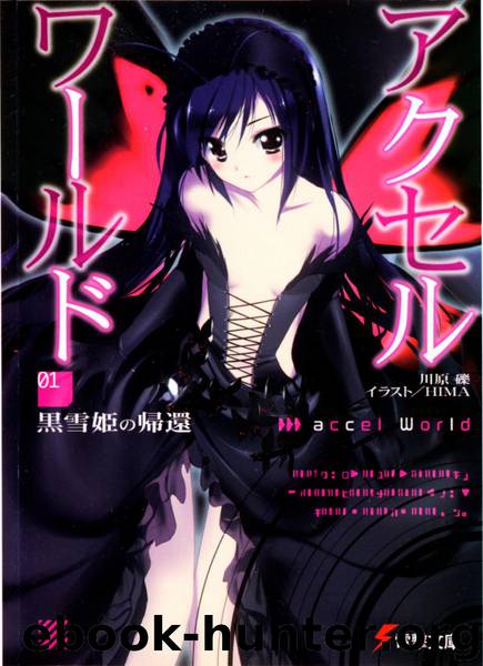 Accel World - Volume 1 - Return of Princess Snow Black by Reki Kawahara
