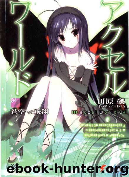Accel World - Volume 4 - Flight Towards the Blue Sky by Reki Kawahara
