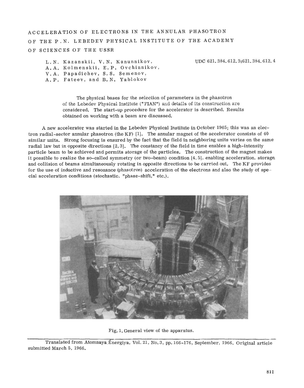 Acceleration of electrons in the annular phasotron of the P. N. Lebedev Physical Institute of the Academy of Sciences of the USSR by Unknown