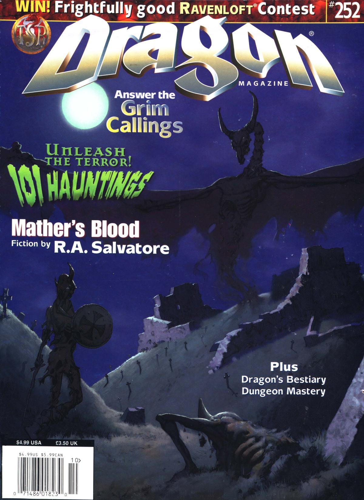 Accessory by Dragon Magazine #252