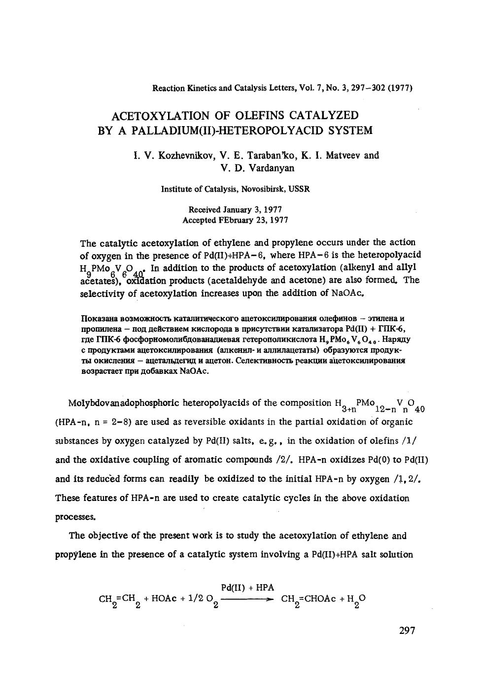 Acetoxylation of olefins catalyzed by a palladium(II)-heteropolyacid system by Unknown