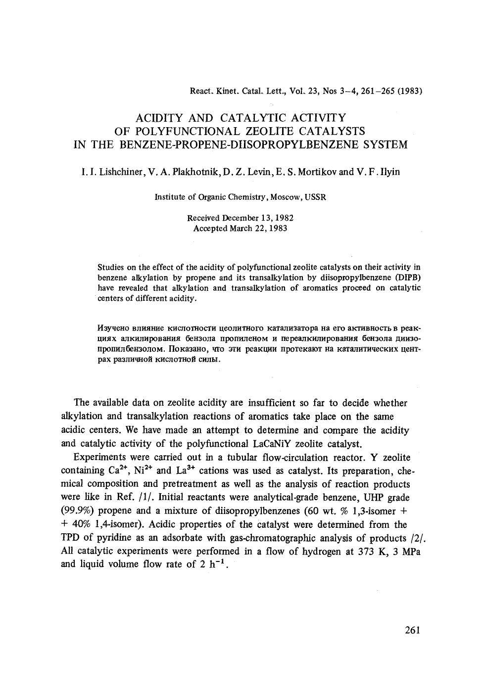 Acidity and catalytic activity of polyfunctional zeolite catalysts in the benzene-propene-diisopropylbenzene system by Unknown
