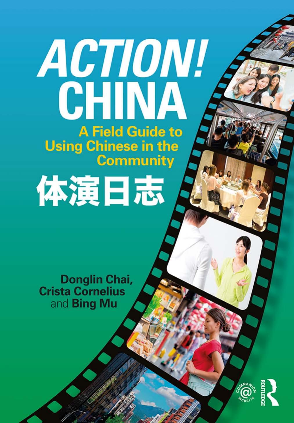 Action! China: A Field Guide to Using Chinese in the Community by Donglin Chai Crista Cornelius Bing Mu