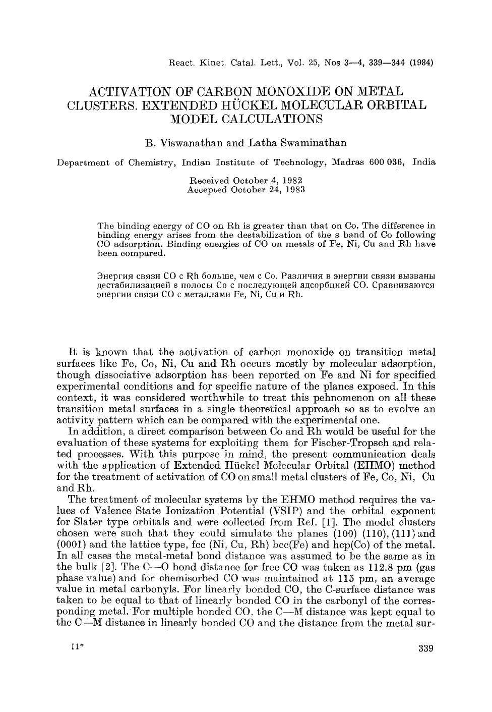 Activation of carbon monoxide on metal clusters. Extended Hückel molecular orbital model calculations by Unknown