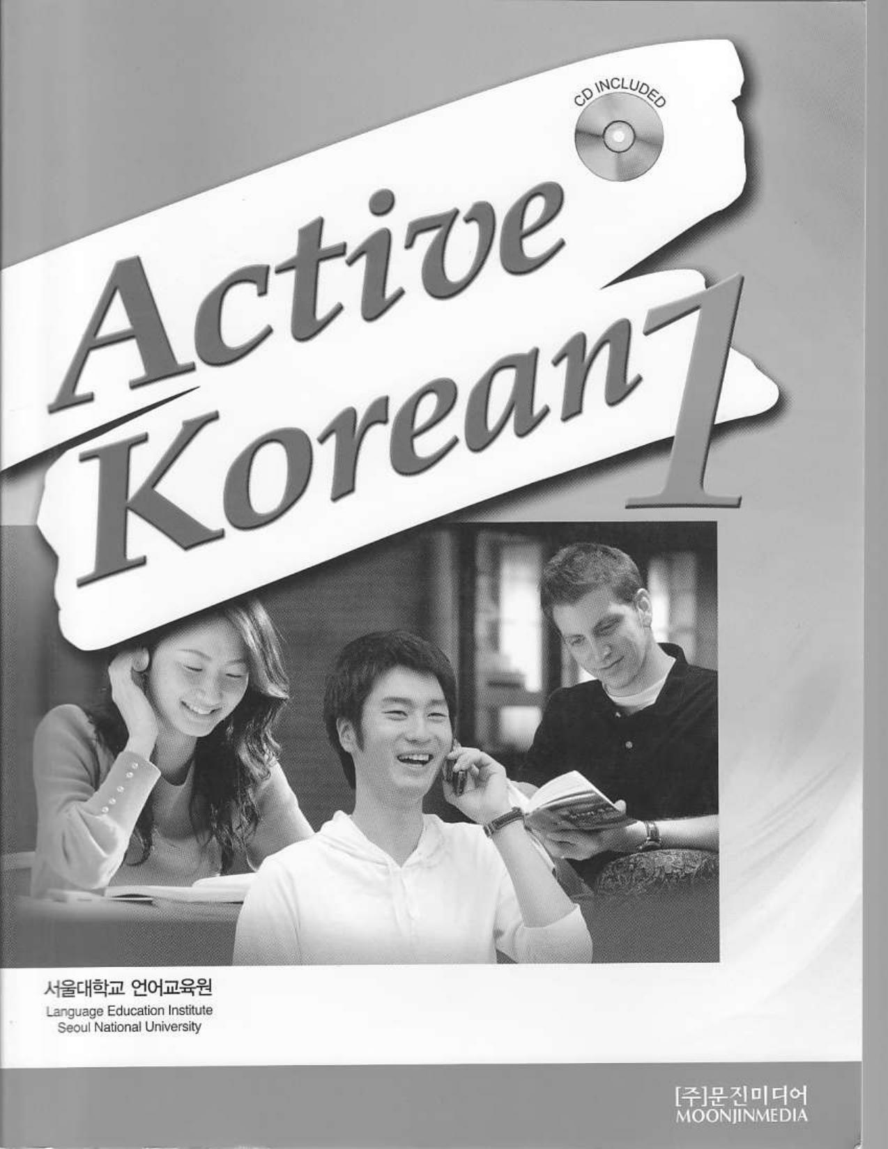 Active Korean 1 by Unknown
