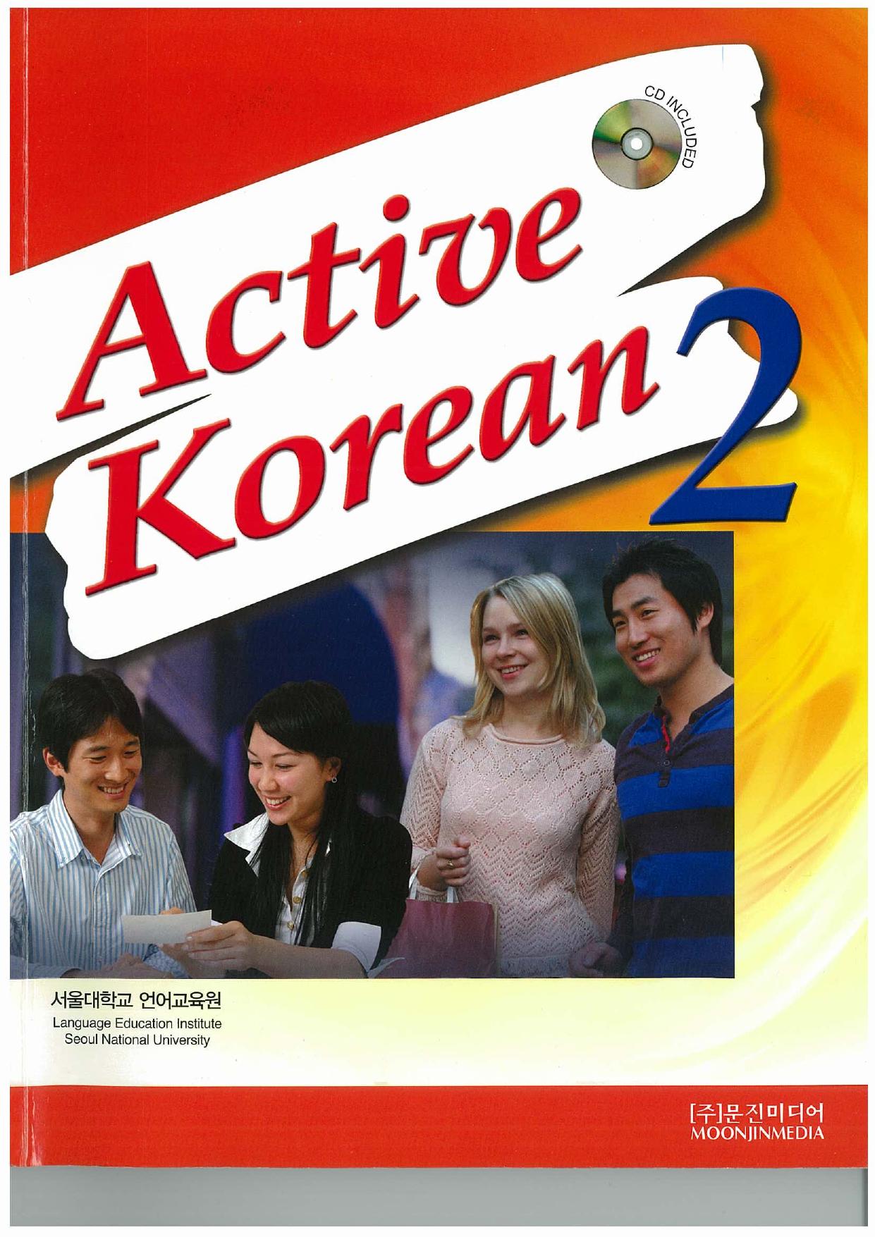 Active Korean 2 by Unknown