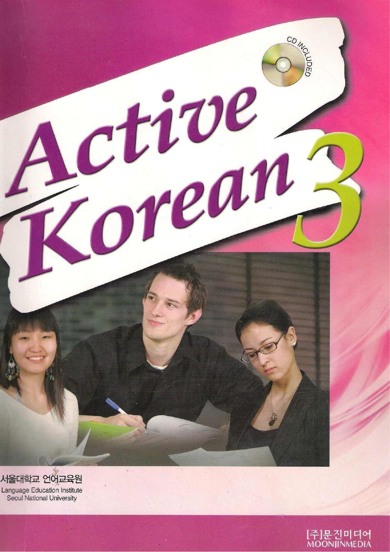 Active Korean 3 by Unknow
