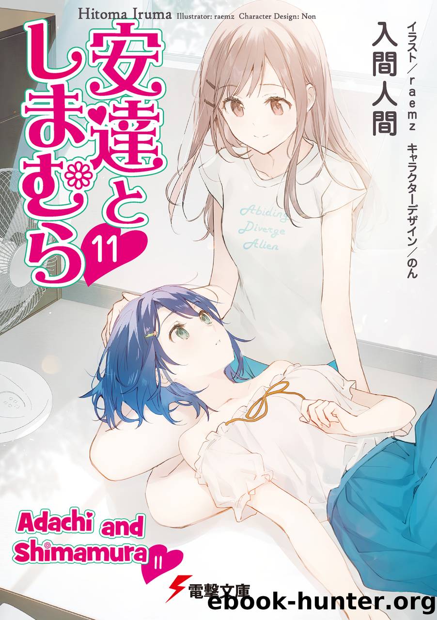 Adachi and Shimamura 11 by Hitoma Iruma
