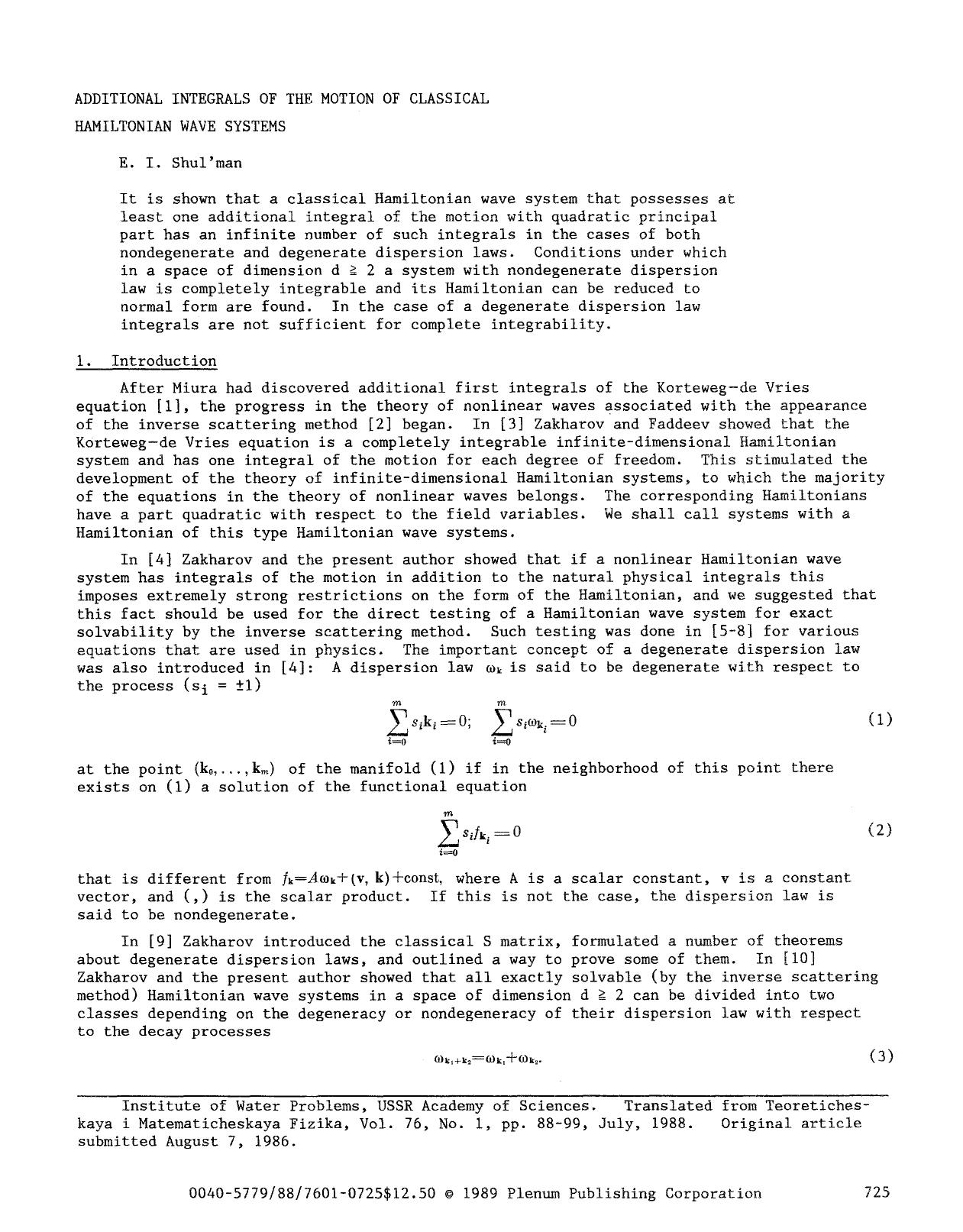 Additional integrals of the motion of classical Hamiltonian wave systems by Unknown