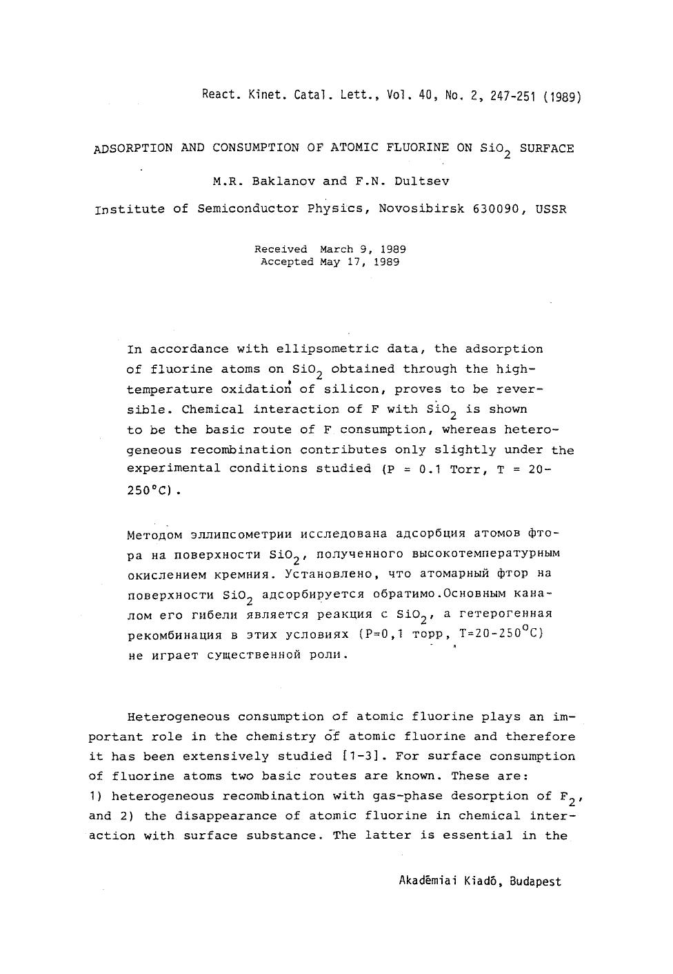 Adsorption and consumption of atomic fluorine on SiO <Subscript>2 <Subscript> surface by Unknown