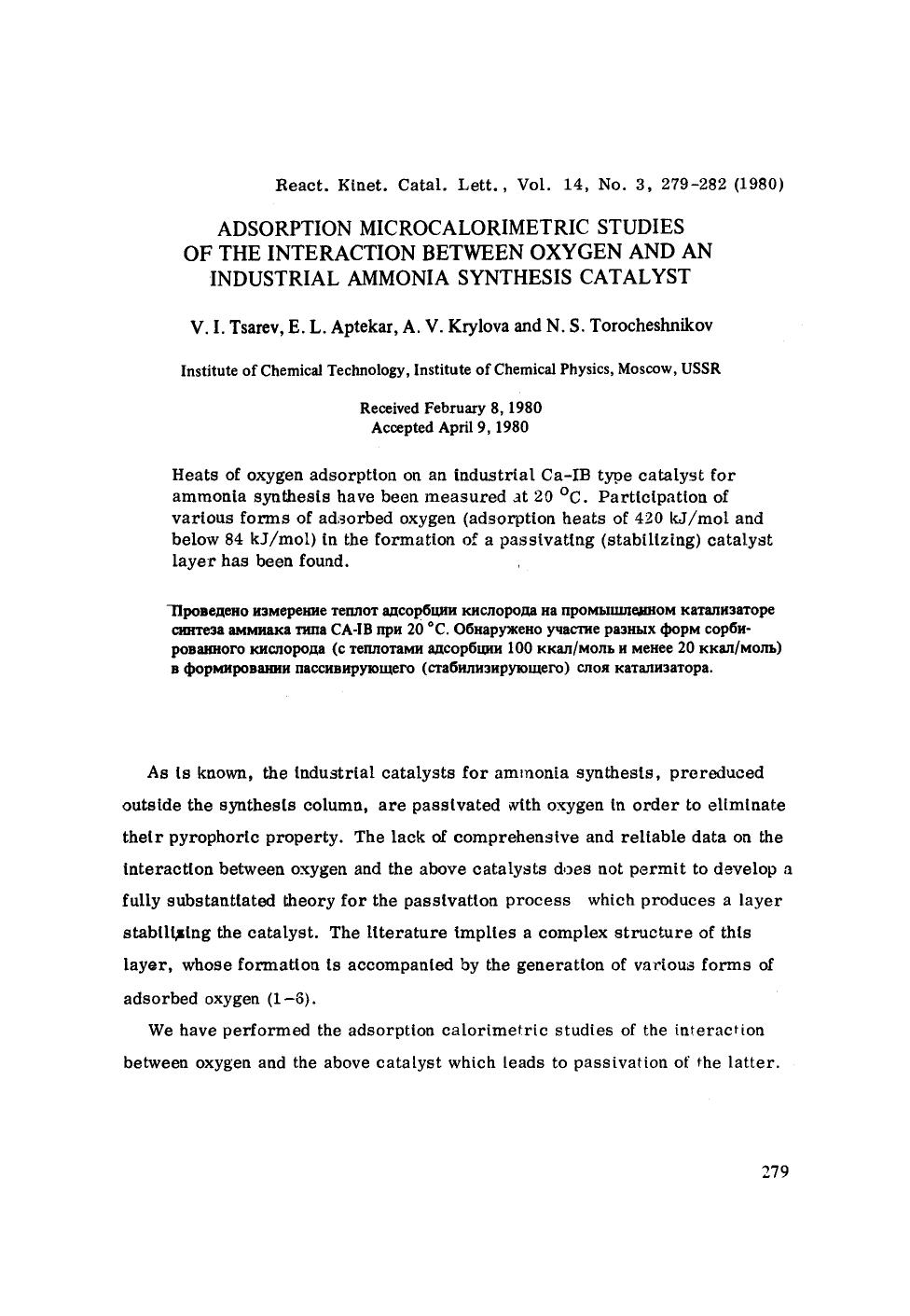 Adsorption microcalorimetric studies of the interaction between oxygen and an industrial ammonia synthesis catalyst by Unknown