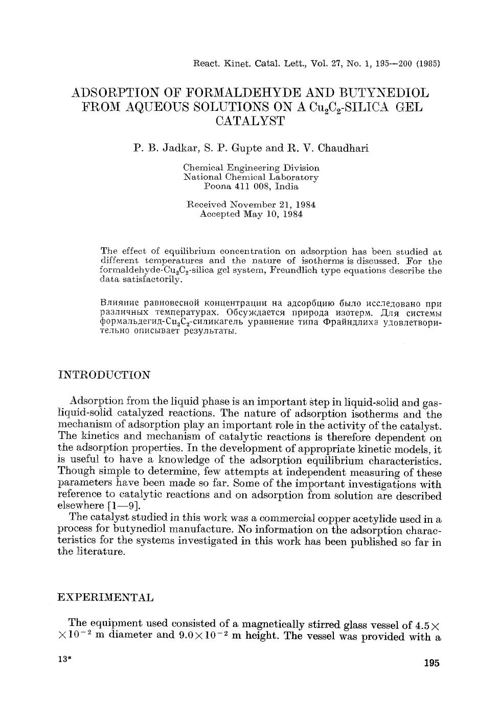 Adsorption of formaldehyde and butynediol from aqueous solutions on a Cu <Subscript>2 <Subscript>C <Subscript>2 <Subscript>-silica gel catalyst by Unknown